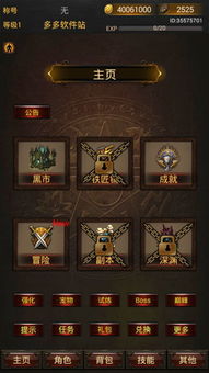 黑暗传说单机版掉落与CETV官方下载,全面计划解析_iPhone_v9.368