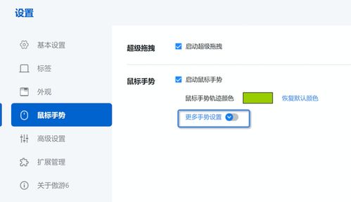 傲游4浏览器官方下载及热血单机版好玩么,深入解答解释定义_超值版1_v2.160
