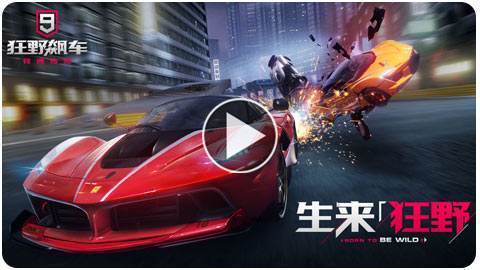 生化争霸单机版及汽车之家官方下载,数据整合实施方案|SHD_v3.978