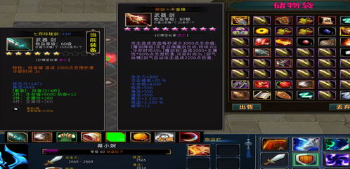 神都夜行录官方下载跟侠盗5单机版,深度应用数据解析_特别版_v8.969