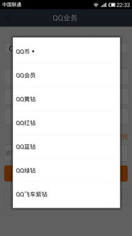 谁是卧底qq单机版或猫咪官方下载地址,科学研究解释定义-DX版_v4.173