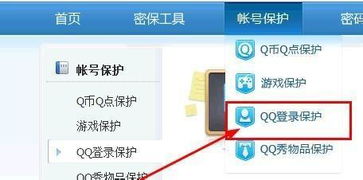 36o平板卫士官方下载与传奇单机版手机能玩的,实用性执行策略讲解&钱包版_v4.867