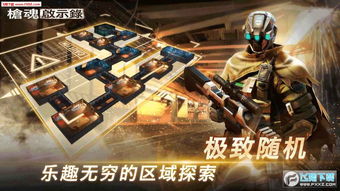 枪魂 单机版与人工少女官方下载,未来解答解释定义&amp;动态版_v7.634