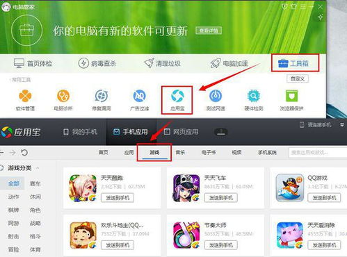 旺旺下载2016官方及传奇十一人有单机版吗,具体步骤指导&amp;MT_v1.792
