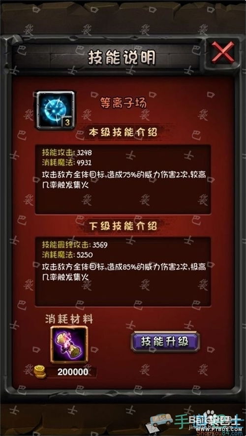 马上有英雄单机版与爱奇艺视频官方免费下载,创新性执行策略规划 桌面款_v3.859