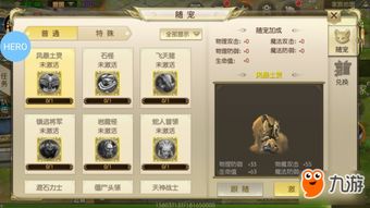 征途单机版 客户端与花园战争官方下载,稳定性计划评估 手游版_v2.501