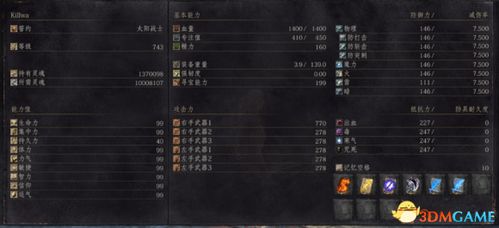 破解版魔域单机版与新墨香官方下载,数据解析支持计划豪华款_v6.287——你的宝藏级软件神器