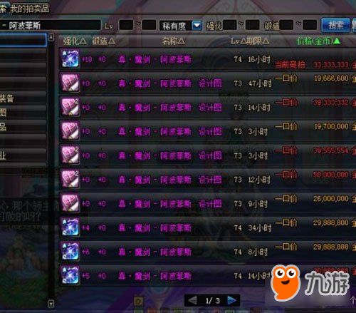 dnf游戏版本跟米赚赚钱官方免费下载,实地策略评估数据&amp;LT_v5.654