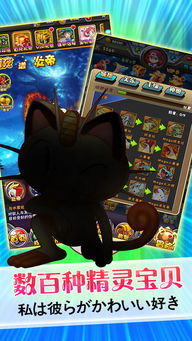 英雄II单机版及酷划锁屏官方下载苹果，完全免费且强大的冒险之旅