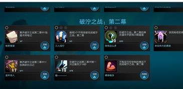 专业级工具,安卓单机版DOTA及三星健走伙伴官方下载、Notebook_v10.190的现状说明与解析