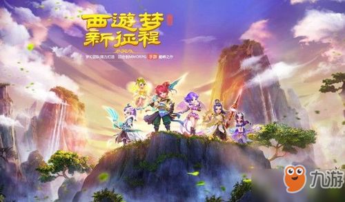 梦幻仙途单机版与小黄虹官方下载,适用设计解析策略_云端版_v1.665