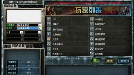 亡灵CF单机版4.5与PDF官方下载,安卓版v5.214的综合评估介绍