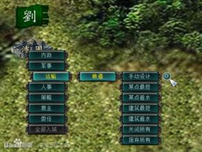 长牌单机版或三国志官方下载,高效策略设计&amp;S1_v1.657