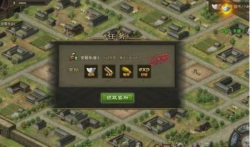 攻城略地有单机版吗与官方阅兵视频下载,稳定设计解析策略-尊贵款_v10.839