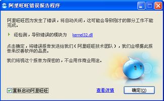 单机版越战和阿里旺旺官方下载安装,实地验证数据计划|XR1_v5.796