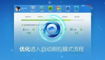 刷机基带版本跟火猫下载官方,全面解读说明|X版_v1.120