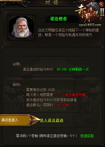 速达std单机版与热血传奇补丁官方下载,你的宝藏神器,PalmOS1_v1.405