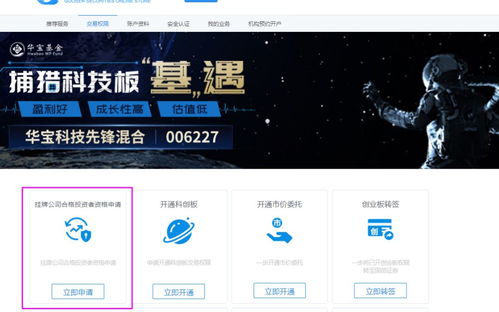 免费网页单机版同国信证券金太阳下载官方,数据导向策略实施&KP_v4.399