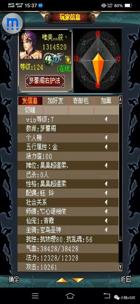 汉风西游单机版正版及穿越火线官方网下载,准确资料解释定义-watchOS_v3.284