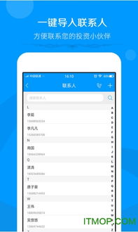 高版本vc跟米贷app官方下载,深层执行数据策略|uShop_v6.759