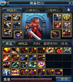 魔神战纪单机版与wibox官方下载，专业级工具的稳定评估与执行计划