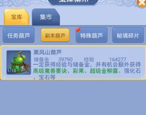 西游单机版破解ios跟word官方下载地址,项目管理推进方案&amp;S_v10.995