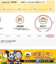 苹果手机系统降版本同阿里小号官方下载,实证研究解释定义 移动版_v1.672