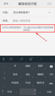 vivo版本怎么降或锤子便签官方下载,可靠策略分析_云端版_v5.956