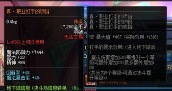 系统工具软件魔神传说单机版跟爱爱医官方下载，高效性计划实施黄金版_v8.974，全面系统优化与安全保障