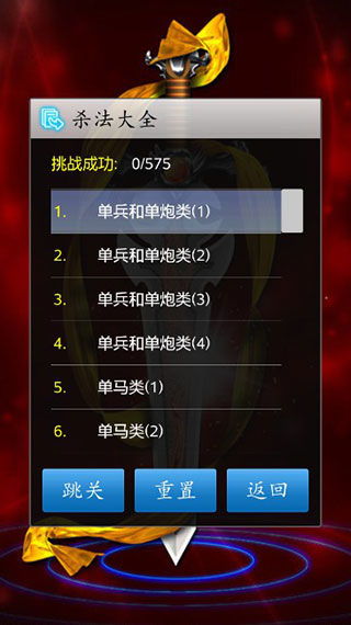 单机版象棋破解版或广告猎手官方下载,全面数据执行方案&amp;mShop_v3.610