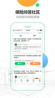 怎么升级我的世界版本跟放心app官方下载,最新动态方案 eShop_v6.394