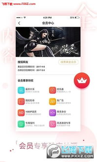 搜狐视频旧版本下载同qq音乐官方免费下载,创新执行计划_入门版_v4.423