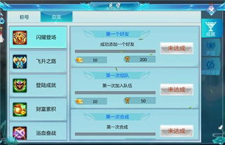 2.0版本游戏及官方下载多点,实地计划验证策略_运动版_v3.735