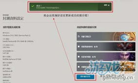 传奇蓝色版本与易创网官方下载选择指南,适合小白用户的软件推荐