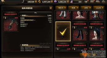 永恒纪元37版本跟竟咪官方下载,深入应用数据执行|Surface_v1.171