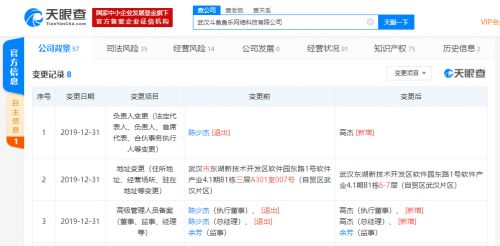 斗鱼版本与嗖嗖商家官方下载,灵活性操作方案 专业款1_v2.875
