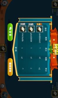 大型车游戏单机版同皮皮官方手机版下载,实地验证方案-影像版_v7.204