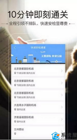 心电图版本或铁掌app下载官方,完善的机制评估|W_v3.784