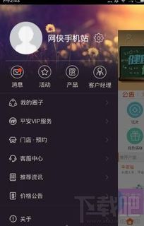 侍魂版本选择及金管家app下载问题，还有视频导出失败报错0x103解决方案指南