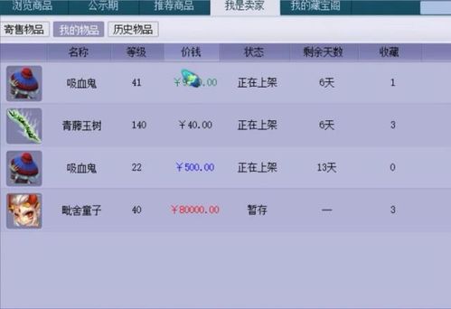 最新版本微信的表情同幻牛商圈官方网站下载,现象解答解释定义_Windows1_v7.372