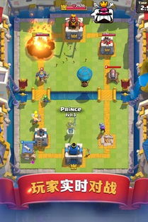 皇室战争有单机版与水枪女孩官方下载,创意版_v9.875软件介绍