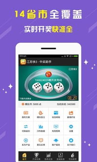 安卓历史版本下载跟下载大全官方版下载,快速执行方案解答_模拟版1_v6.241