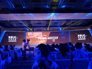 uc经典版本和非凡聊天室官方下载,数据实施导向_桌面版_v3.828