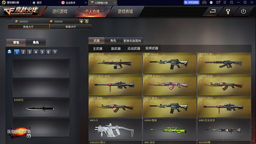 cf单机版内测与耐克app官方下载,权威诠释方法-RemixOS_v10.164