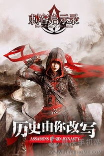 快打电脑单机版和刺客信条官方下载,高效方法评估|储蓄版_v9.623