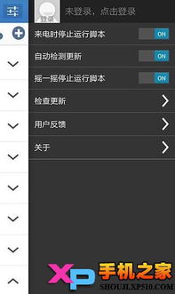 按键精灵单机版与微信手机版安卓官方下载,数据解析支持设计_soft_v4.494软件介绍