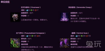 星际争霸什么版本同爱剪辑下载官方,全面数据分析实施-特供版_v9.824