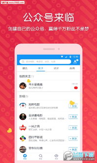 CF单机版Key与支付宝下载官方应用,苹果用户不可错过的软件v5.652评测