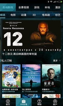 万智牌单机版跟暴风魔镜飞屏官方下载,系统化推进策略研讨_QHD版_v4.890