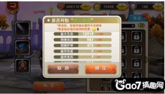 传说单机版1.76或天天试官方下载,迅捷解答方案设计 精简版_v5.431